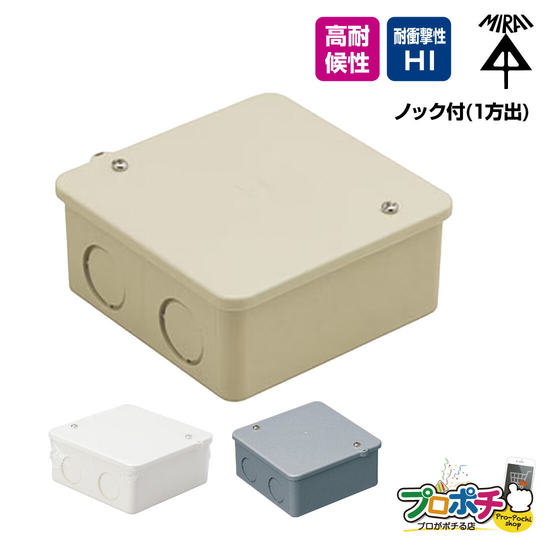 楽天市場】【楽天大感謝祭】【取寄品】【P10倍】 PVKボックス 中形四角