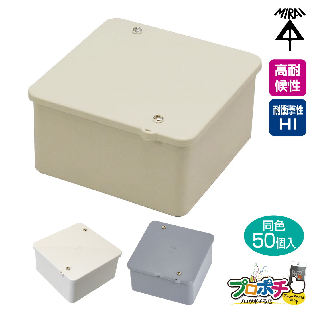 楽天市場】【楽天大感謝祭】【取寄品】 PVKボックス 中形四角 深型 PVK