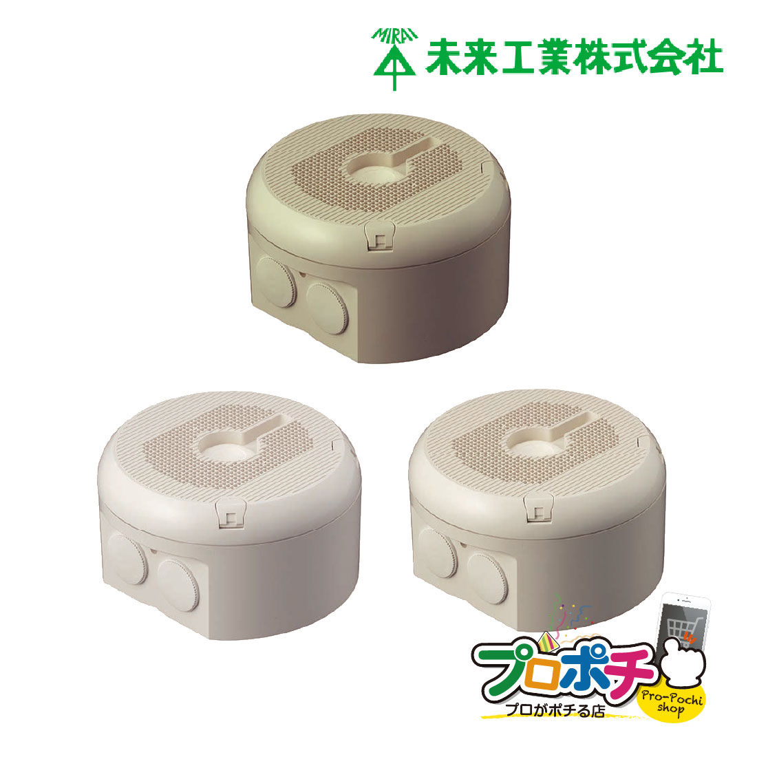 【取寄品】 PVMC-DF1609シリーズ 防犯カメラ取付ボックス 丸型 1個 未来工業