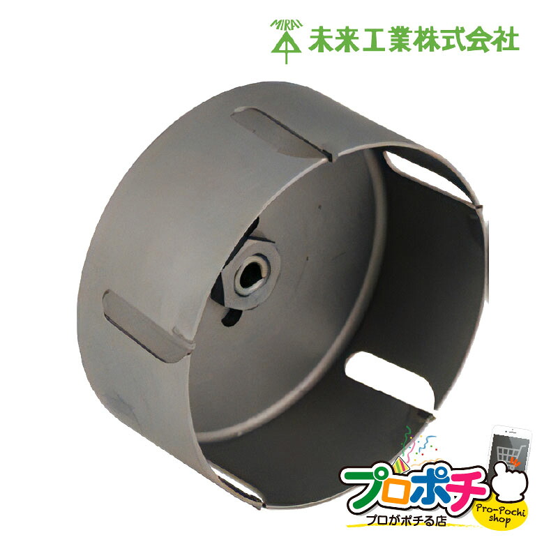 【お買い物マラソン】【ポイント5倍】【取寄品】 FH-SLW100 超硬ホルソー φ100mm 交換式ホルソー専用 替刃 未来工業