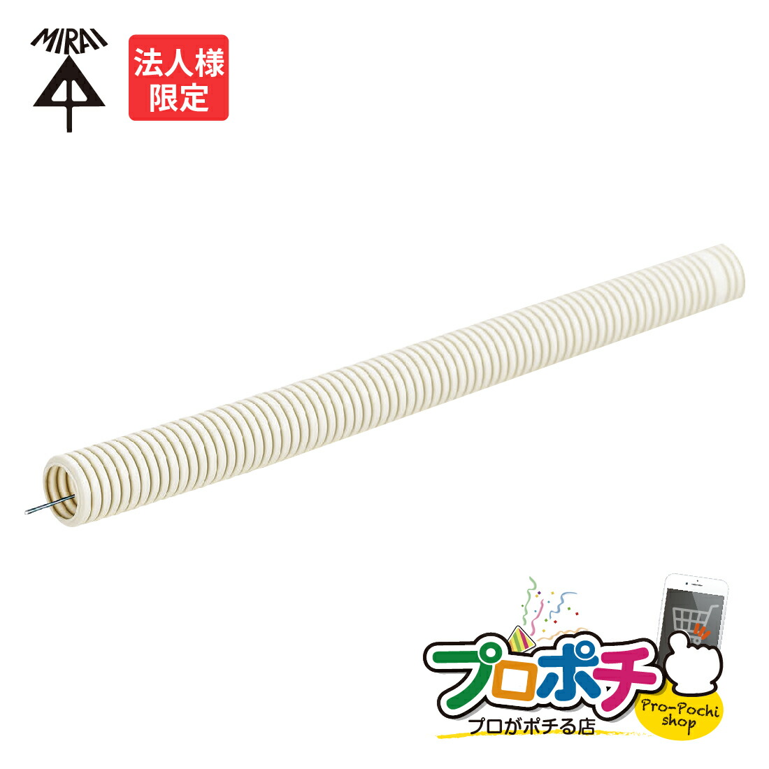 国産ネフライト　大量2.8kg詰め合わせ パンチ・エックスF503用ニューイエロー培土器（尾輪付） 品番