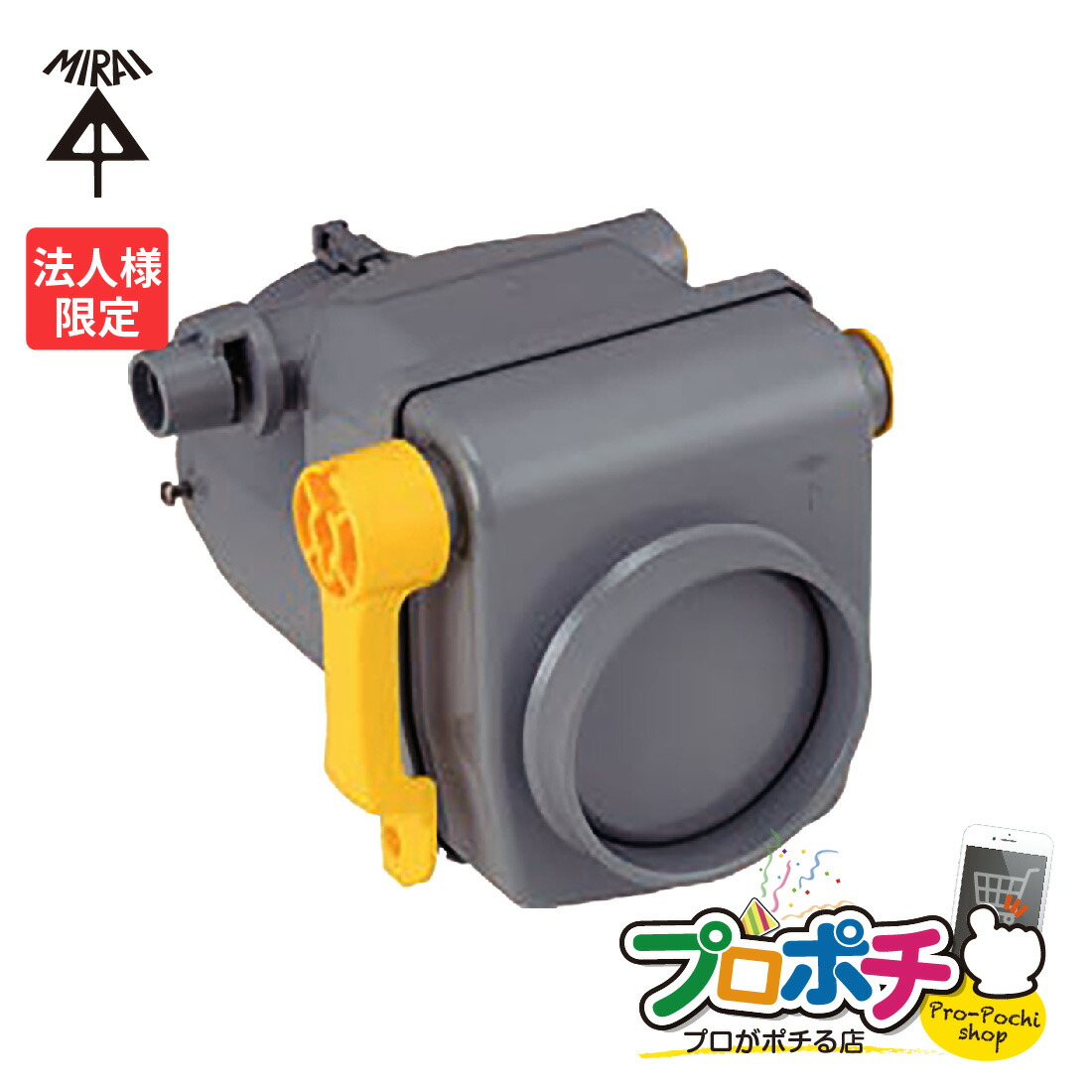 楽天市場】【法人限定】未来工業 AGST-L2SV100 水田当番（キット