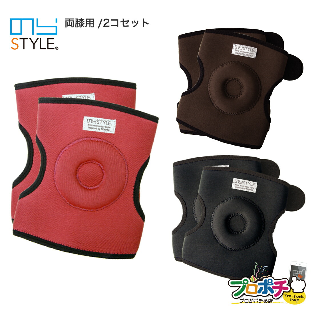 ラファ膝あて 楽天市場】【楽天大感謝祭】【在庫有】NS-200 片膝用 1個売り 膝