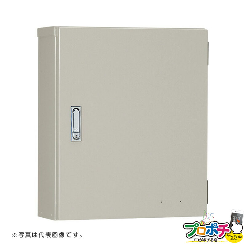 【5のつく日】【お買い物マラソン】【法人様・個人事業主様限定】【メーカー直送】日東工業 ARA20-45 [ARA]アルミキャビネット（防塵・防水パッキン付タイプ） フカサ200mm 横400mm 縦500mm｜電材・作業工具のプロポチ