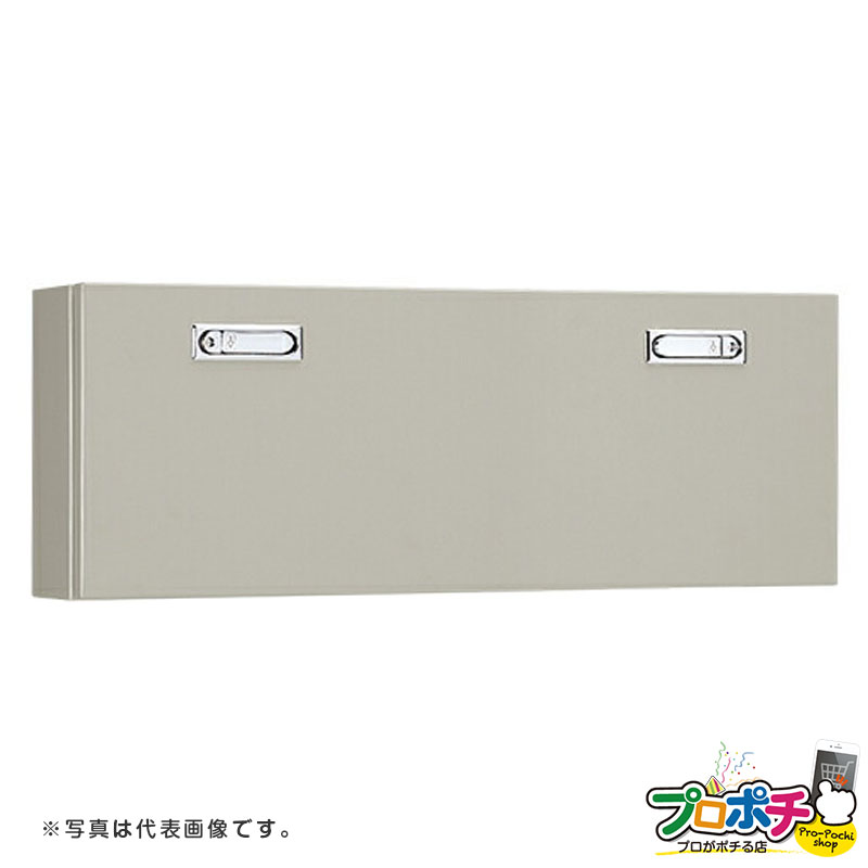 【お買い物マラソン】【ポイント5倍】【法人様・個人事業主様限定】【メーカー直送】日東工業 RA16-124Y [RA-Y]RA形制御盤キャビネット・横長タイプ（水切構造、防塵・防水パッキン付） フカサ160mm 横1,200mm 縦400mm
