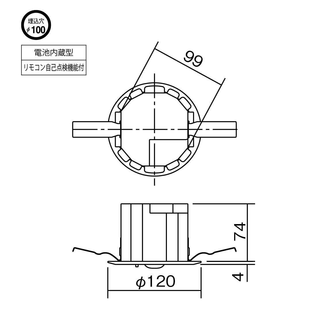 NNFB91605C 天井埋込型 LED（昼白色） 非常用照明器具 30分間タイプ