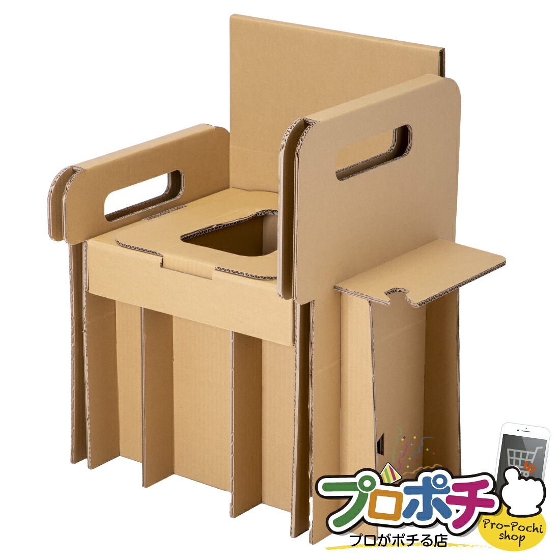 【在庫有】避難行動要支援者用簡易トイレ 介護 トイレ ポータブルトイレ 手すり 介助 福祉 施設 高齢者 防災 災害 排泄 消臭 段ボールトイレ 凝固剤 袋付き 避難所 防災グッズ 佐藤段ボール 6,160円