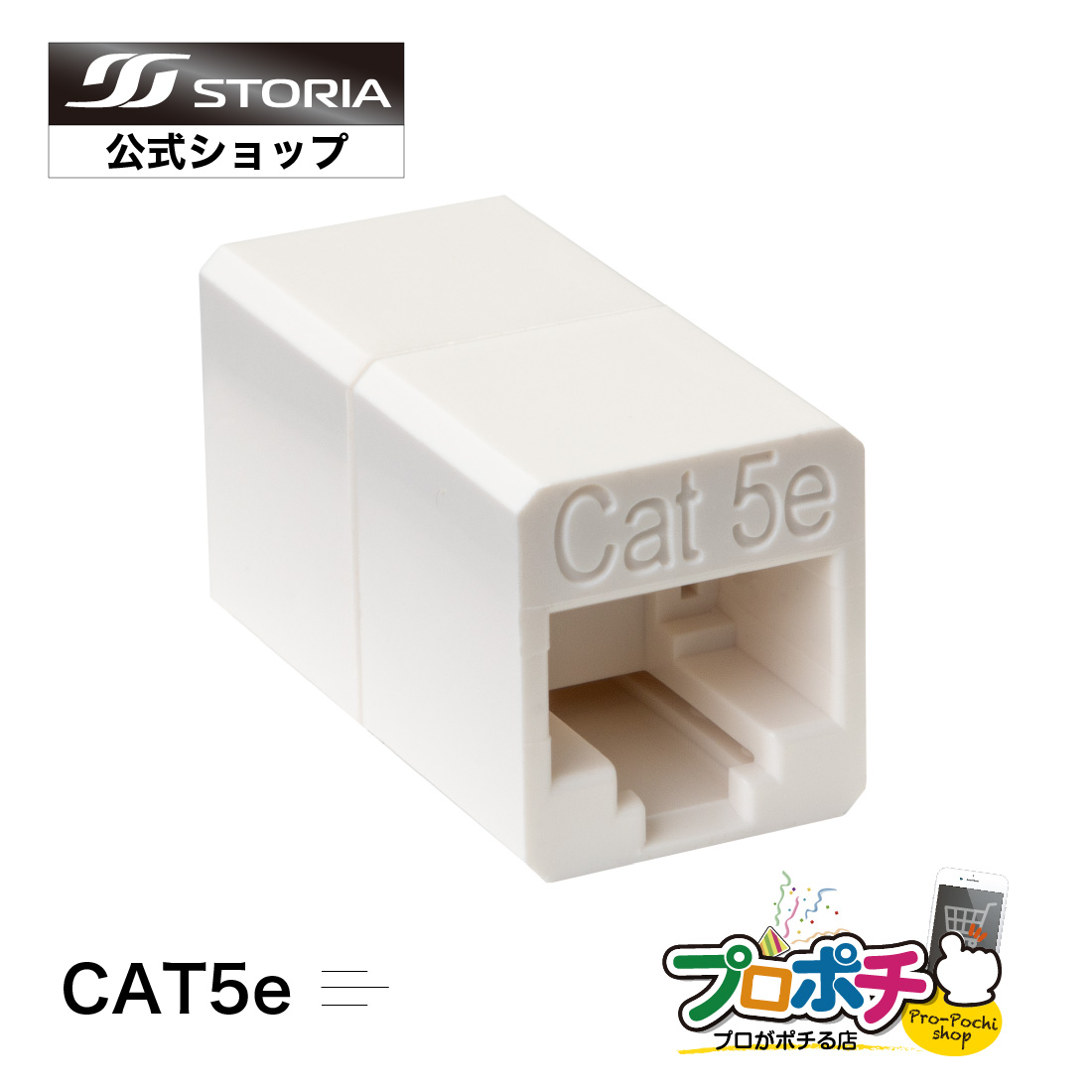 楽天市場】【在庫有】中継機 CAT6A対応 高耐久 LANケーブル延長 