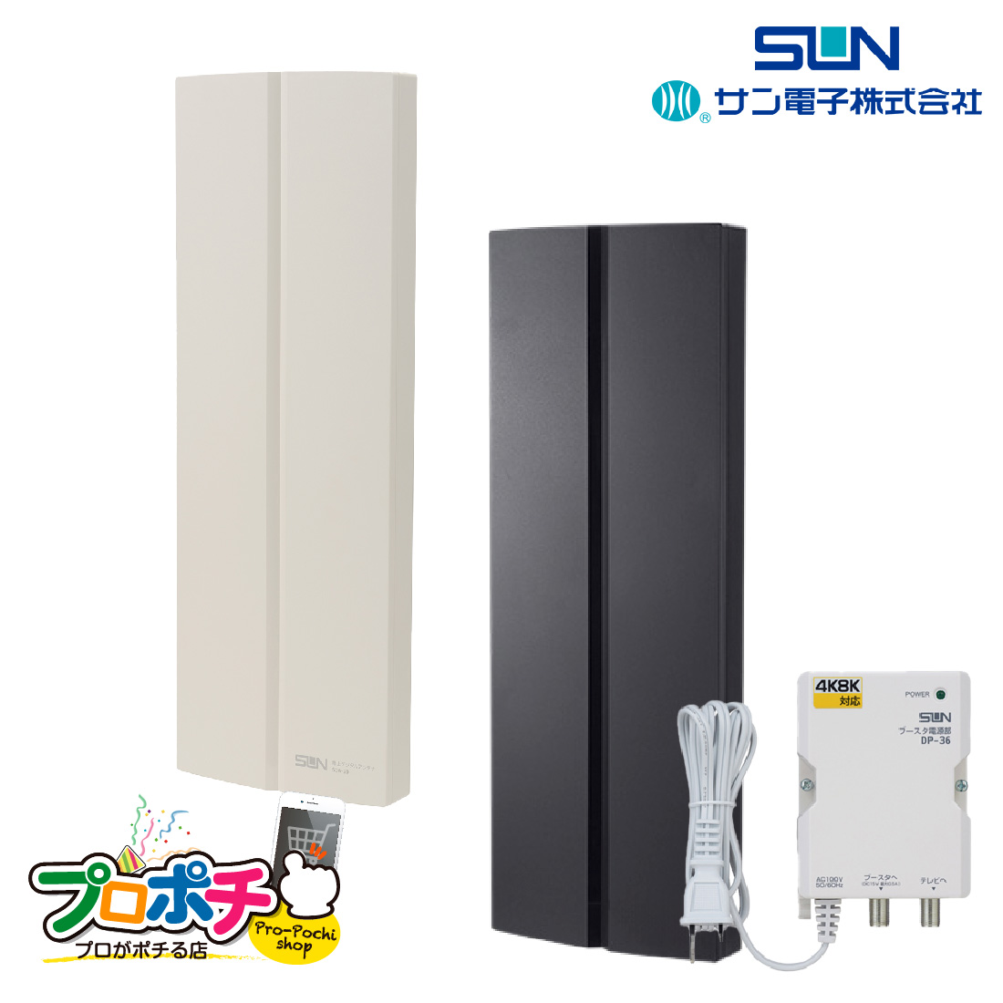 楽天市場】【在庫有】マスプロ U2SWLA20B UHF 地デジ用アンテナ 20素子