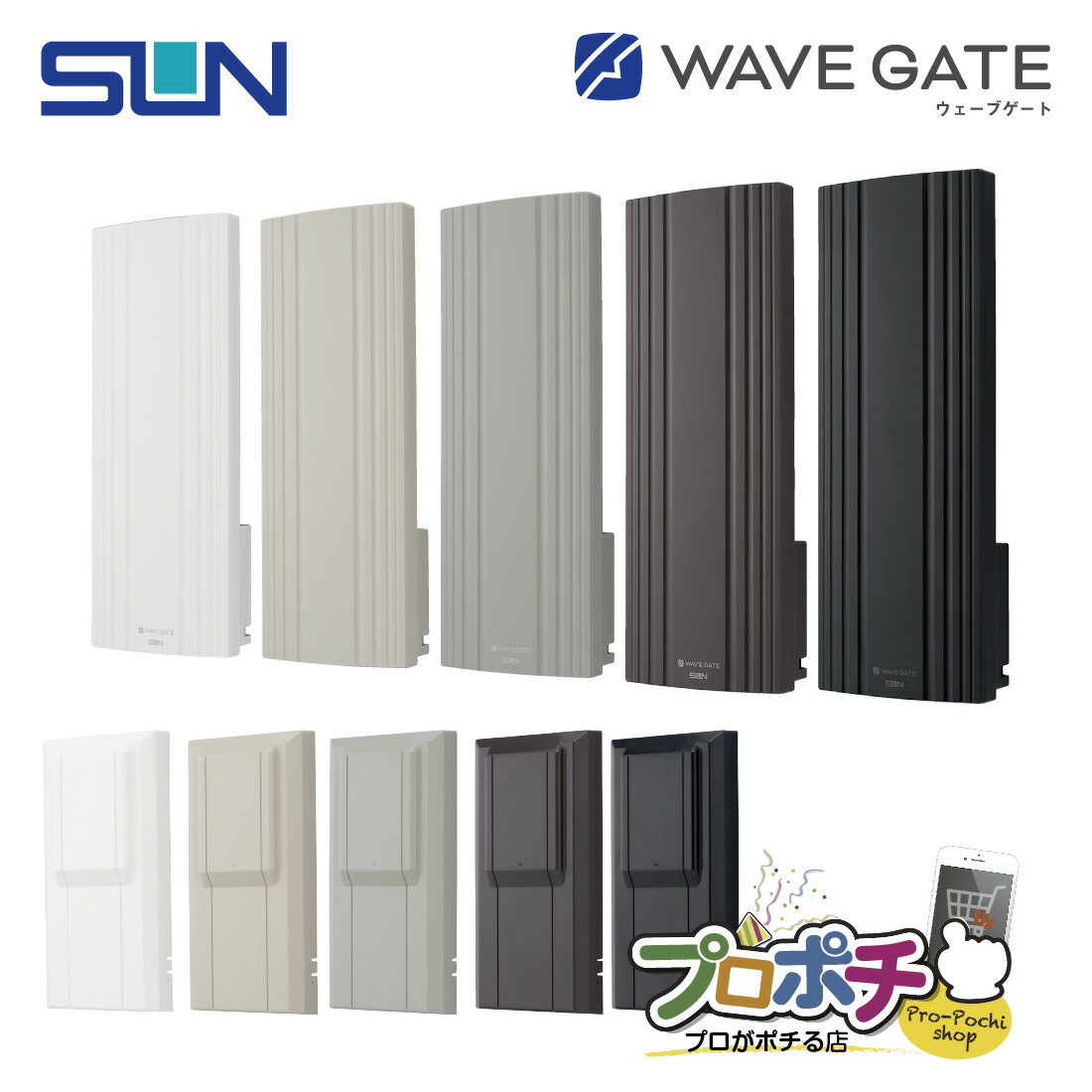 百貨店大売り出し執り行なう！一般受け商いものも大売り出し\u0026尖んがり5倍！