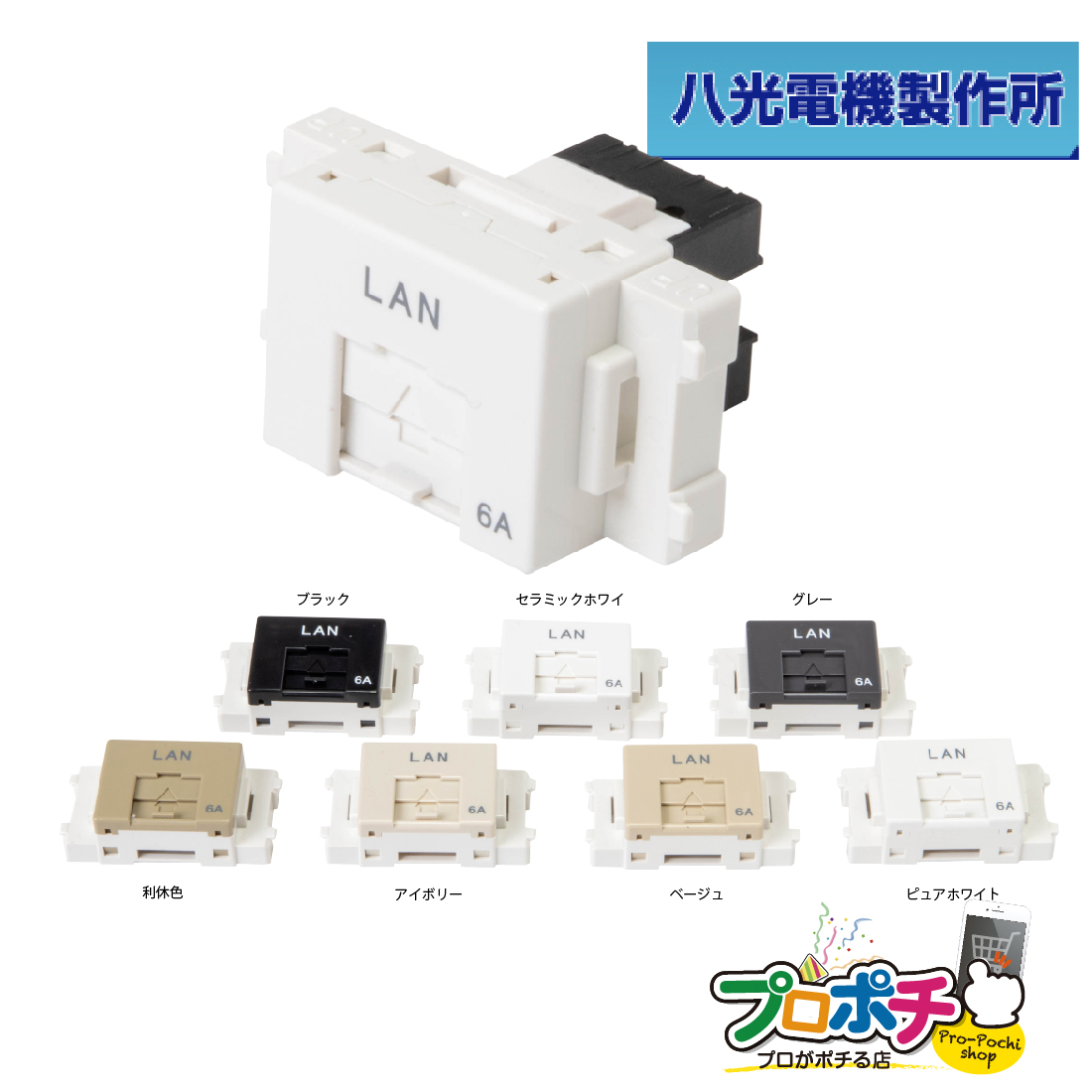 楽天市場】UTP-C6A-SD 300m/1箱 CAT-6A 細径 5.8ｍｍ LAN ケーブル 