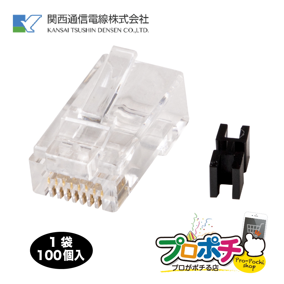 楽天市場】【在庫有】 Panduit / パンドウィット カテゴリ6A cat6a 