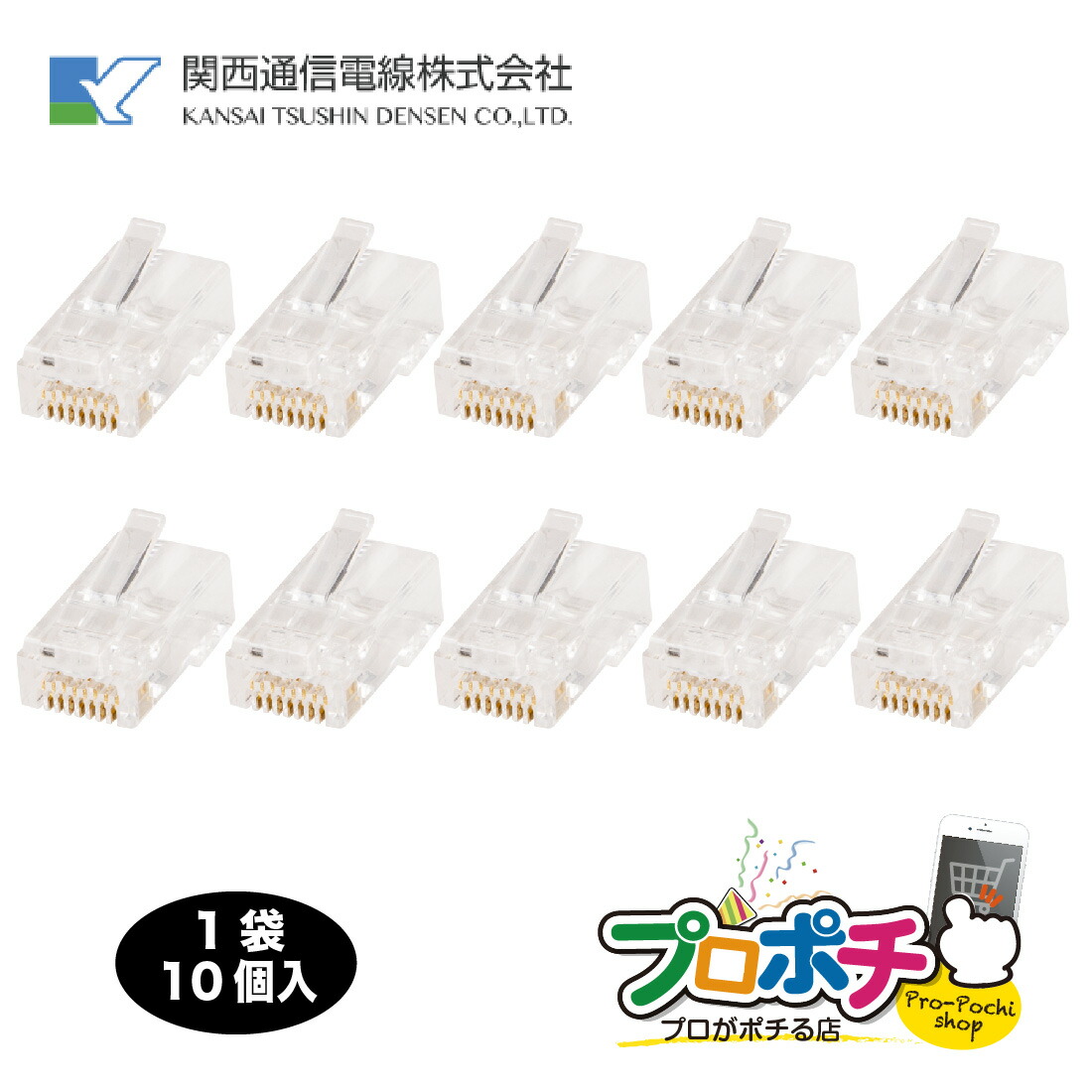 楽天市場】【ポイント5倍】【在庫有】RK-RJ-45 Cat6 100個/1袋 Cat6用