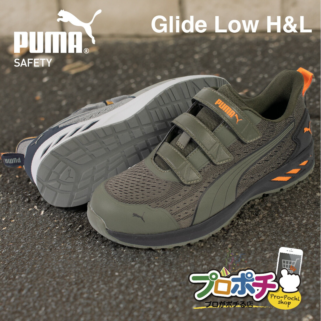 PUMA SAFETY　64.408.0　26.0　GLIDE DISC LOW PUMA SAFETY 64.408.0 26.0 GLIDE DISC LOW Chaussures de