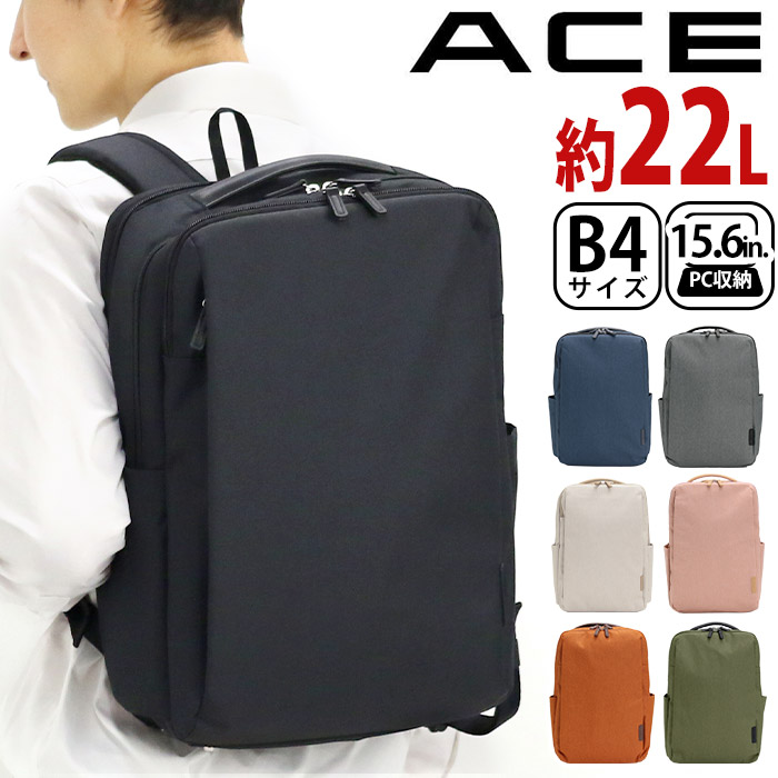 ace ブラックビジネスリュック 楽天市場】【エース公式】 ビジネスリュック ace. エース T