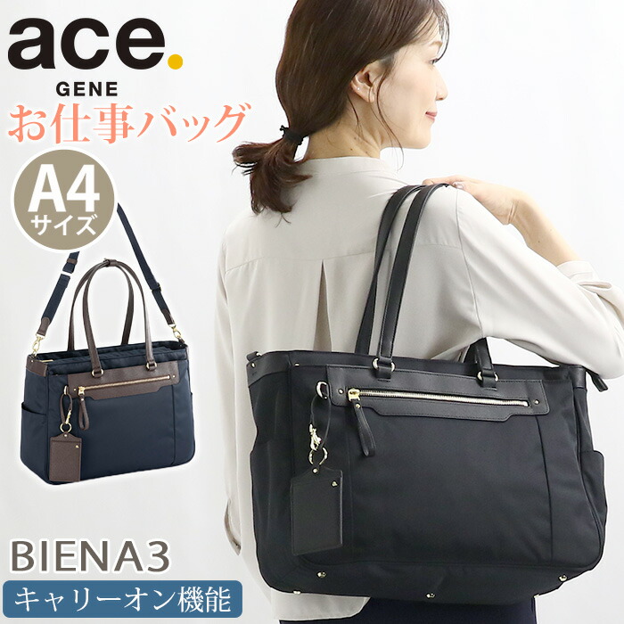 楽天市場】【SALE】エースジーン(ace. GENE LABEL) BIENA2