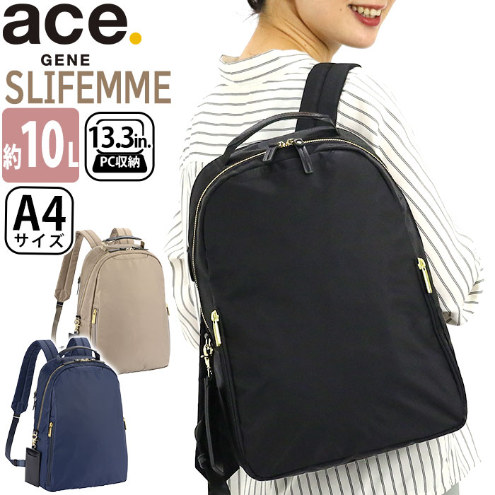 ビジネスリュック レディース ace.GENE エース ジーン 正規品