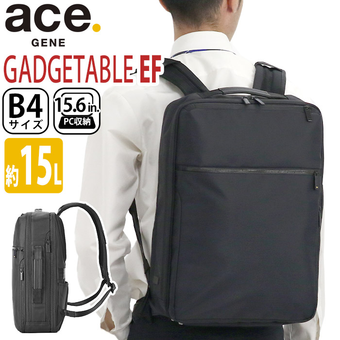 販売超安い 【新品】限定 ace. ガジェタブル ヘザー 15L B4 15