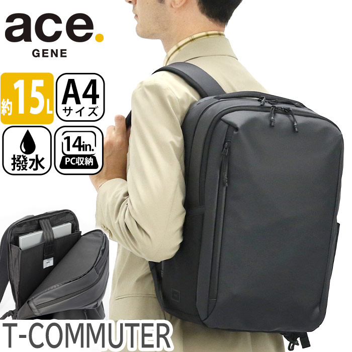 楽天市場】ace.GENE ビジネスリュック 67802 Tコミューター 20L