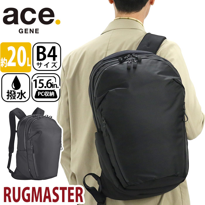 ＼30％OFF＆P10倍／ エース ジーン ビジネスリュック ace.GENE メンズ 正規品 ラグマスター RUGGMASTER リュックサック 通学 通勤 大学生 大人 社会人 仕事 出張 ビジネス 旅行 15.6インチPC対応 PC収納 ノートPC タブレット 人気 カジュアル シンプル 黒 B4 20L 撥水 67812 18,234円