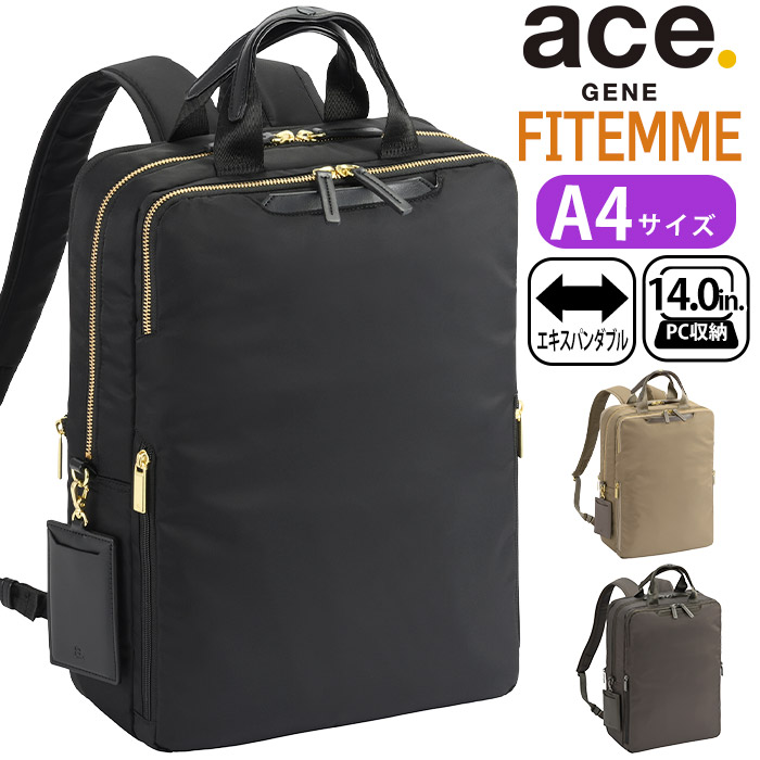 楽天市場】ace.GENE エース ジーン ビジネスリュック レディース