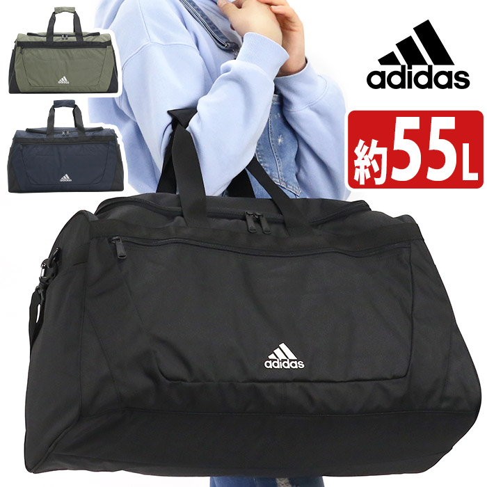 【楽天市場】【SALE】 アディダス ボストンバッグ 大容量 adidas ライズ ボストン バッグ カバン ボストンショルダー ショルダー