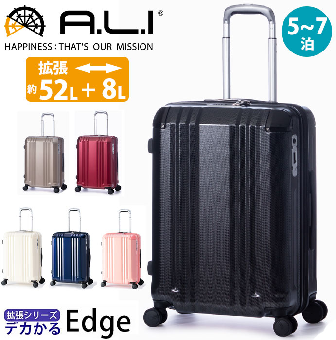 楽天市場】A.L.I アジアラゲージ スーツケース 軽量 デカかる