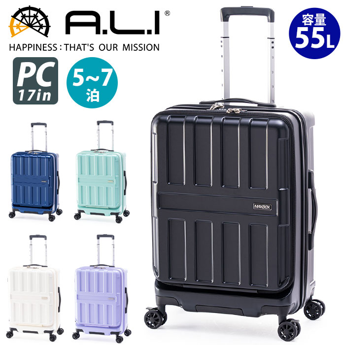 最安！新品未使用！超レア限定品のアデミラルのキャリーバッグ！ 楽天市場】スーツケース 旅行 ハードケース ファスナーケース