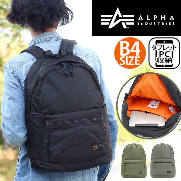 未使用級 アルファインダストリーズ 3WAY バック リュック ビジネス 大容量 Alpha Industries ビジネスバッグ メンズ 3Way A4 B4 ブリーフ