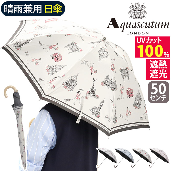 新作 Aquascutum アンティーク犬図鑑 晴雨兼用傘 折りたたみ傘 UV 新作 Aquascutum アンティーク犬図鑑 晴雨兼用傘 折りたたみ傘 UV