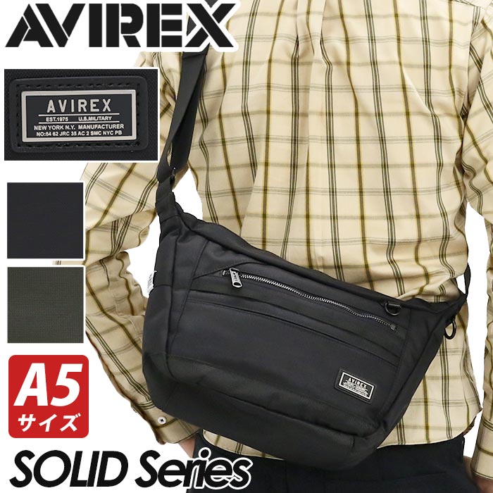 アヴィレックス ショルダーバッグ AVIREX メンズ レディース 斜め掛け アビレックス ショルダー 舟形ショルダー ボートショルダー 肩掛け A5 通勤 通学 大人 シンプル ビジネス 黒バッグ ミリタリー おしゃれ 人気 SOLID ソリッド AX2052