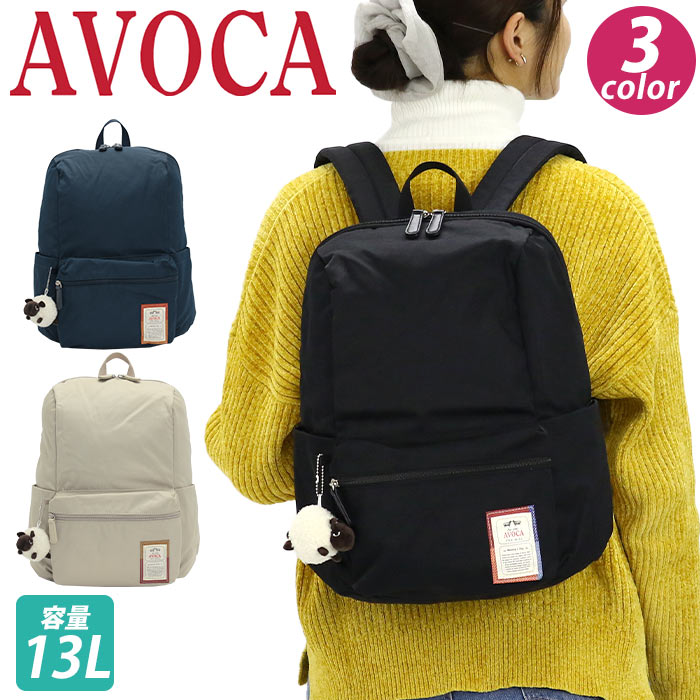 リュックサック AVOCA アヴォカ リュック バッグ かばん メンズ レディース ユニセックス 男女兼用 学生 男子 女子 高校生 大学生 大人 旅行 お出かけ 通学 通勤 おしゃれ 人気 カジュアル 無地 Backpack AC-001