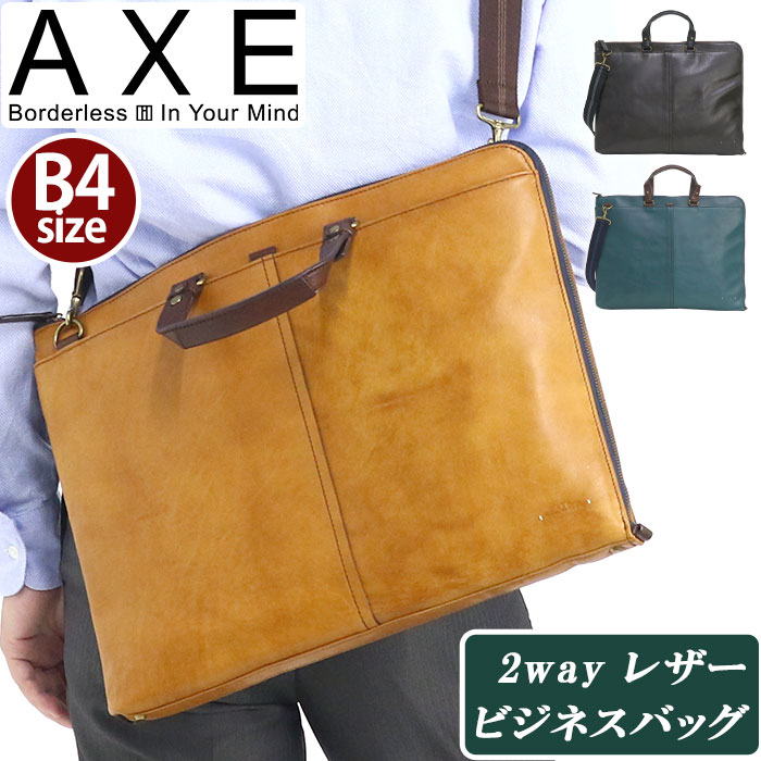 アックス ビジネスバッグ メンズ AXE 正規品 ビジネス ビジネストート 2way ショルダーバッグ 肩掛け A4 B4 スリム ポケット タブレット収納 かばん バッグ レザー きれいめ 通勤 出張 黒 社会人 牛革 スマートスタイル 607513