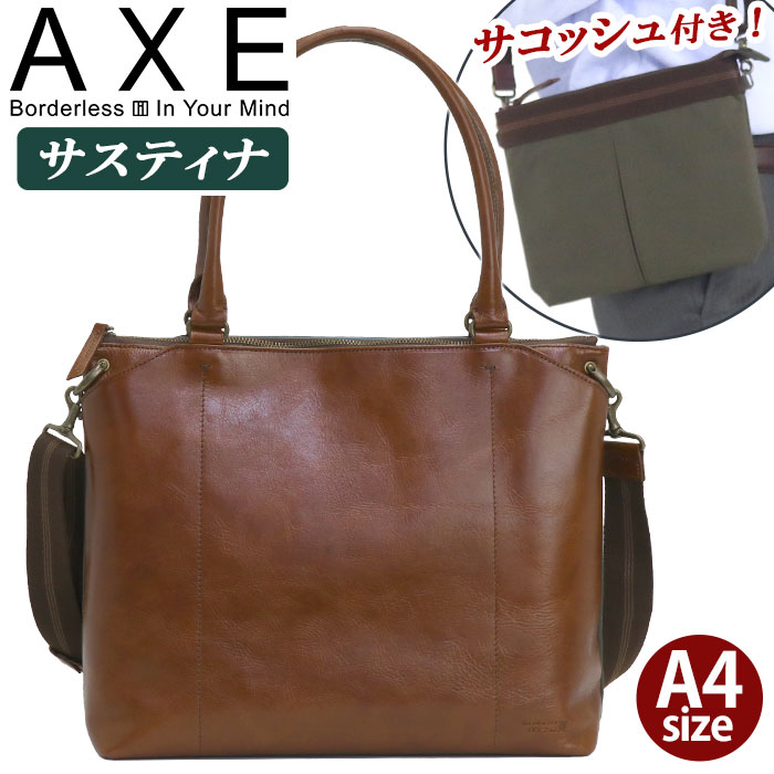 アックス ビジネスバッグ メンズ AXE 正規品 ビジネス ビジネストート バッグ トートバッグ A4 スリム ポケット かばん エコレザー きれいめ 通勤 通勤用 仕事用 出張 黒 社会人 牛革 サコッシュ付き サスティナ 602512|バッグ リュック 財布のベレッツァ