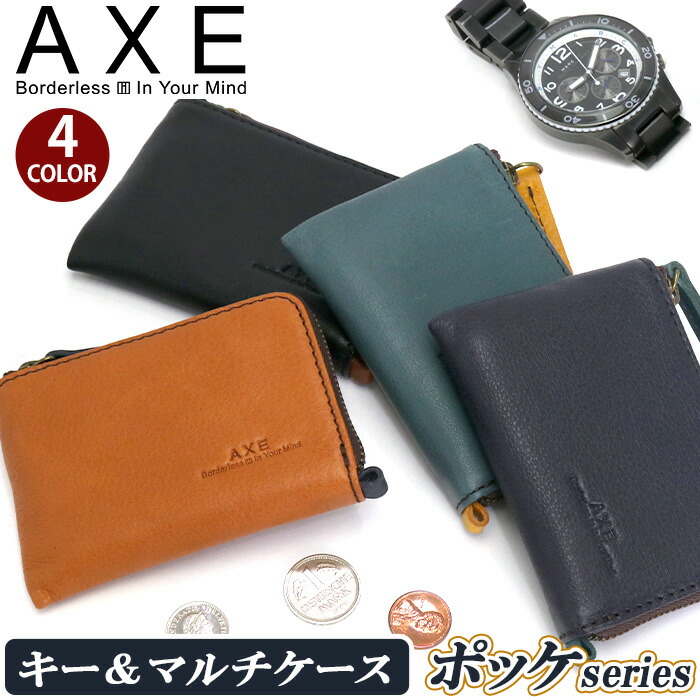 楽天市場】アックス キーケース AXE 小銭入れ メンズ レザー