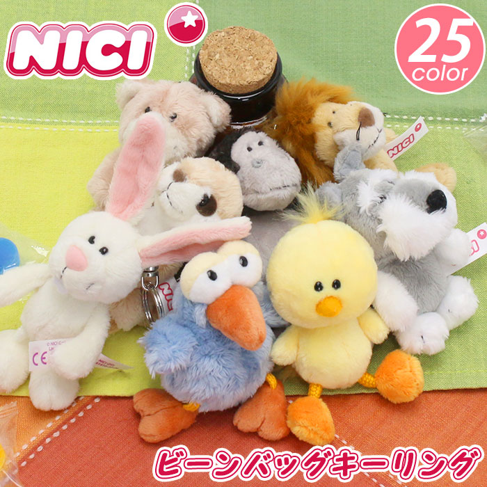 NICI - 新品未使用　NICI　ニキ　ハチドリ　2024　クラシックぬいぐるみ　25㎝ 楽天市場】ニキ NICI ハチドリ 2024 クラシック 25cm ぬいぐるみ