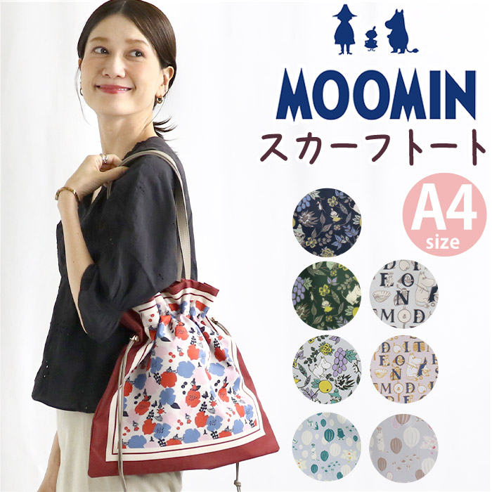 MOOMIN ムーミン トートバッグ スカーフトート トート 手持ち 手提げ バッグ カバン スカーフ柄 通勤 通学 アウトドア 旅行 サブバッグ マイバッグ ママバッグ 巾着 ブラック 黒 A4 軽量 かわいい おしゃれ きれいめ 買い物バッグ ミイ スナフキン ニョロニョロ RMSC-01
