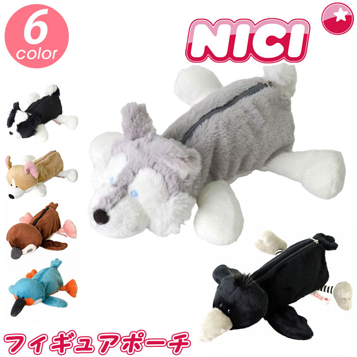 NICI(ニキ) カウ フィギュアポーチ dwos6rj 楽天市場】【中古】【非常に良い】NICI(ニキ) カウ フィギュア
