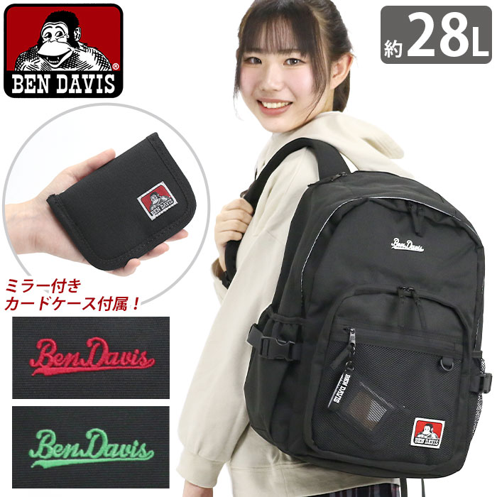 【SALE20%OFF】 ベンデイビス BEN DAVIS リュック 通学 メンズ レディース 男女兼用 リュックサック バックパック デイパック バッグ 通勤 中学生 高校生 学生 部活 旅行 アウトドア 黒リュック ブラック 黒 撥水 カードケース付き ケース付き A4