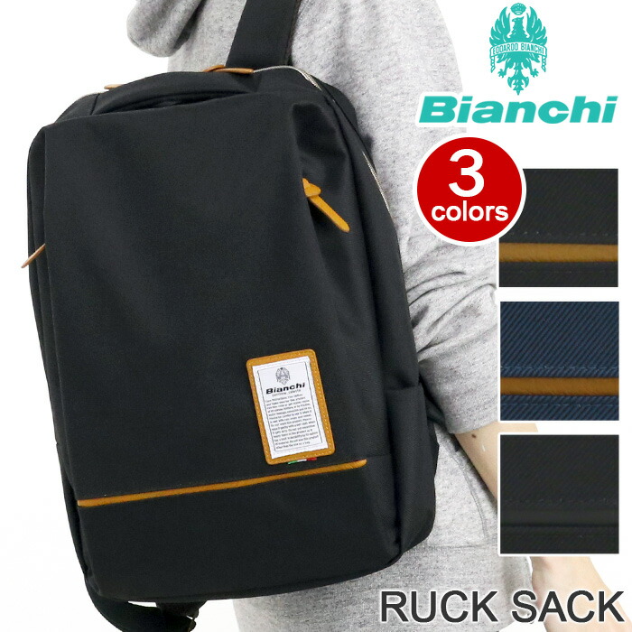 工場直送 リュック レディース メンズ Bianchi ビアンキ 通勤 通学 ユニセックス リュックサック バックパック デイパック スリムバックパック スクエア スクエアリュック スクエアバッグ バック カバン おしゃれ シンプル カジュアル 黒リュック ブラック 黒 11l Nbtc