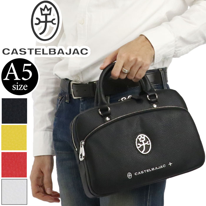 ブリーフ例 メンズ レディース Castelbajac カステルバジャック ハロゲン スモール ブリーフ スクエアー表現スタイル 手持ち 手持ちバッグ 商法 トートバッグ 略式 ニグロ 大人 かっこいい ビジカジ 通勤 お役 お出かけ 歩きまわる 都会 タウン 軽量 A5 ユニ床入り