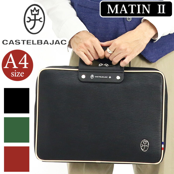 Sale 58 Off トートバッグ かっこいい 春夏 カステルバジャック 男性 デイリー ブリーフ 手持ち トート 上品 Castelbajac メンズバッグ カジュアル ビジネスバッグ ブリーフケース 通勤 大人 バッグ 22 Ii かばん 軽い メンズ 仕事 新作 ブラック マタン2 Sale 58 Off トートバッグ かっこいい 春夏 カステルバジャック 男性 デイリー ブリーフ 手持ち トート 上品 Castelbajac メンズバッグ カジュアル ビジネスバッグ ブリーフケース 通勤 大人 バッグ 22 Ii かばん 軽い メンズ 仕事 新作 ブラック マタン2