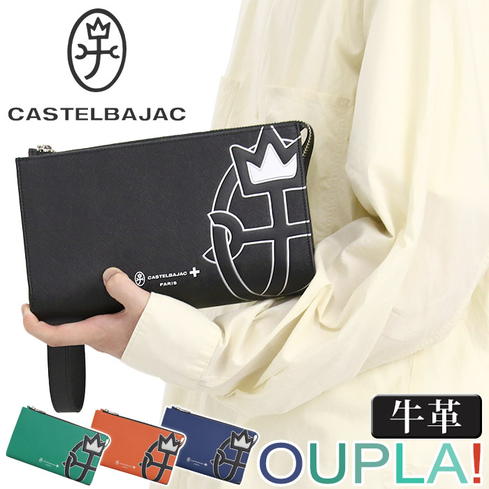 【P10倍】 カステルバジャック クラッチバッグ CASTELBAJAC メンズ レディース OUPLA! ウプラ 手持ち 手持ちバッグ バッグインバッグ メンズポーチ 本革 牛革 ケース ポーチ 男女兼用 ビジネス ブラック 黒 仕事 通勤 きれいめ 高級感 上質 ギフト プレゼント 54221｜バッグ リュック 財布のベレッツァ 16,500円