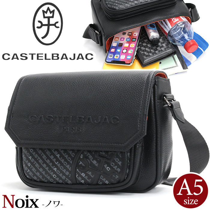 【4/15限定★2人に1人最大全額Pバック!】 カステルバジャック ショルダーバッグ CASTELBAJAC Noix ノワ 2025 秋冬 新作 メンズ レディース ショルダー 斜め掛け 肩掛け かぶせ フラップ バッグ かばん 旅行 アウトドア ブラック 黒