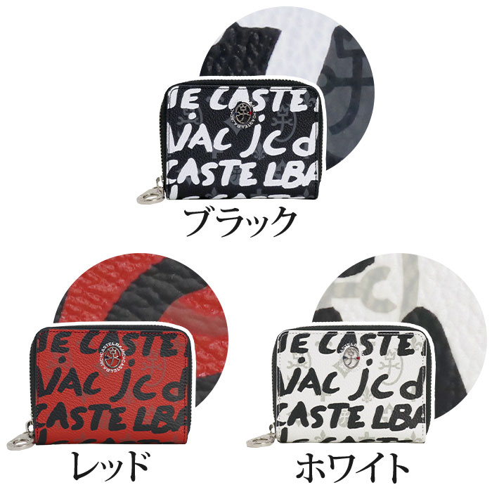 キーケース メンズ レディース Castelbajac カステルバジャック カードケース兼用 キーホルダー ヤリス 鍵 キー 牛革 革 ユニセックス 男性 男 本革 カードケース おしゃれ ビジネス ブラック 黒 仕事 通勤 かっこいい 高級感 人気 ギフト プレゼント 就職祝い
