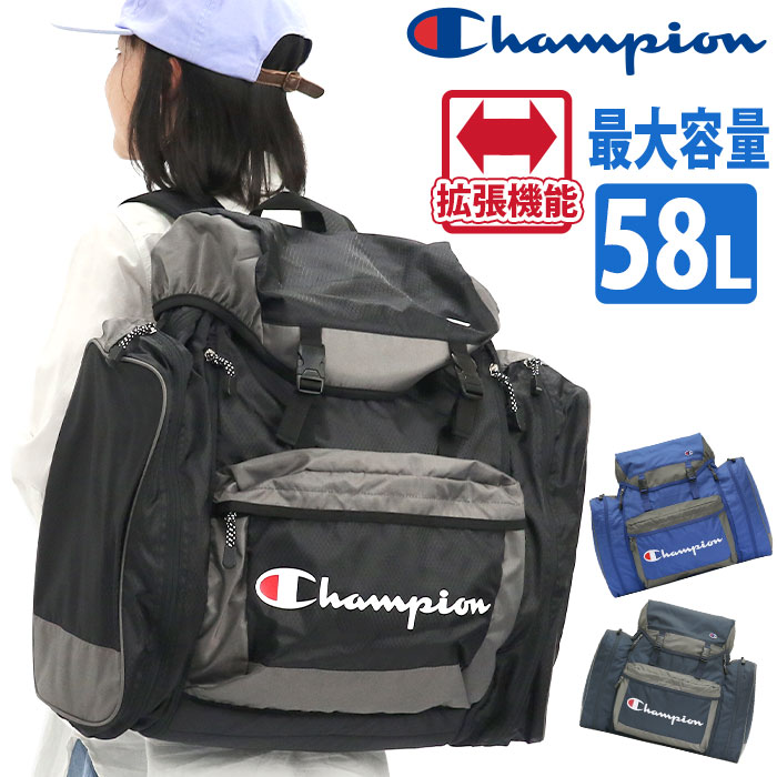 ポイント10倍 楽天市場 リュック Champion チャンピオン リュックサック ゼローグ サブリュック 子供 バックパック デイパック 大容量 58l 女の子 男の子 男女兼用 キッズリュック ジュニアリュック 大型 大型バッグ 小学生 中学生 学生 高学年 キャンプ レジャー
