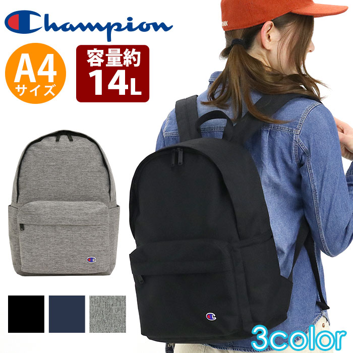 リュック Champion チャンピオン リュックサック デイパック バックパック カバン バッグ スタンダード スタンダードタイプ ラウンド 黒 リュック かっこいい おしゃれ アウトドア メンズ レディース 男女兼用 通勤 通学 中学生 高校生 14l 558 かわいい新作