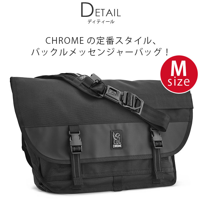 即納 メッセンジャーバッグ Chrome Industries クローム インダストリーズ ショルダーバッグ 正規品 Heritage Citizen シチズン メンズ ブラック Mサイズ B4 26l ウォータープルーフ Bg 002 バッグ リュック 財布のベレッツァ 半額sale Www Purpleforparents Us