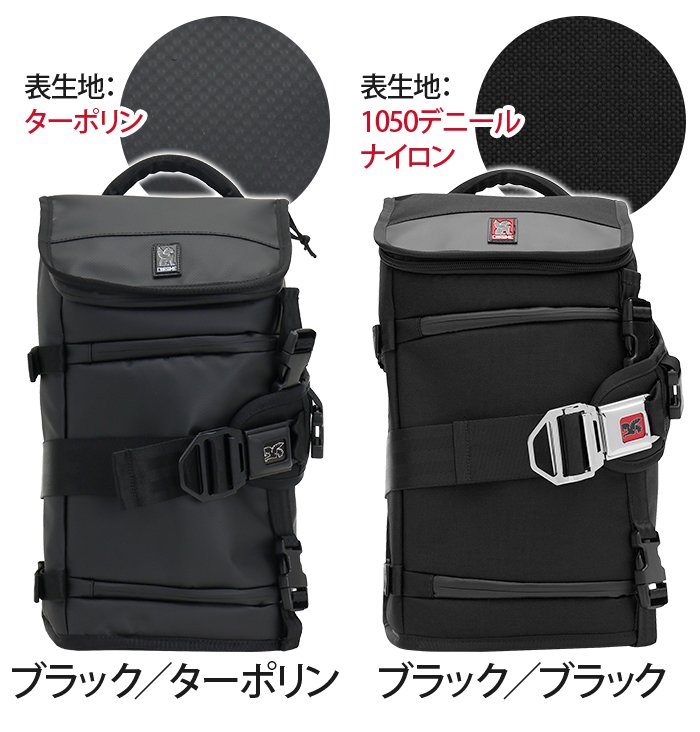 ポイント5倍 正規品 アウトドア Chrome マザーズバッグ クローム デイバッグ Photoseries Niko ニコ カメラバッグ ボディ バッグ ブラック メンズ 11 5l Bg 186 Bg 134 バッグ リュック 財布のベレッツァ 送料無料 カメラケース バッグ 一眼レフ 一眼レフ用 カメラ ポイント5倍 正規品 アウトドア Chrome マザーズバッグ クローム デイバッグ Photoseries Niko ニコ カメラバッグ ボディ バッグ ブラック メンズ 11 5l Bg 186 Bg 134 バッグ リュック 財布のベレッツァ 送料無料 カメラケース バッグ 一眼レフ 一眼レフ用 カメラ