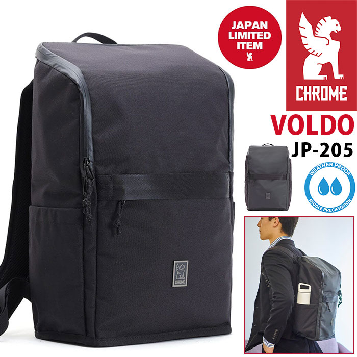 【SALE20%OFF】 CHROME INDUSTRIES クローム インダストリーズ VOLDO ボルドー バックパック 正規品 日本限定アイテム メンズ レディース 通勤 通学 ビジネスリュック デイパック リュックサック A4 B4 16インチ PC収納 黒リュック 丈夫 耐久性 21L JP205
